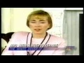 Whitewater Scandal Hillary Clinton Press Conference April 22 1994-part2