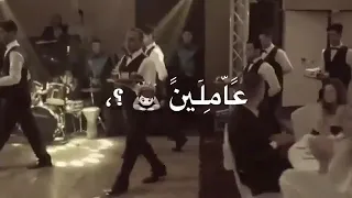 رجع وصدفة لقت في زفة وضرب نار  رجع وصدفة لقت في زفة وضرب نار