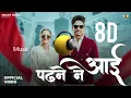 Lagu Padhne na aayi chhori/8D music/Use Headphones🎙️🎶 #trendingsong #newsong #8daudio #8dmusic #8dsongs  