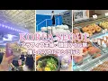 Download Lagu 【韓国旅Vlog】アラフィフでもソウルコンに行きたい！𝟤𝟢𝟤𝟧 𝖡𝖠𝖤𝖪𝖧𝖸𝖴𝖭 𝖶𝖮𝖱𝖫𝖣 𝖳𝖮𝖴𝖱 〈𝖱𝖾𝗏𝖾𝗋𝗂𝖾〉🇰🇷韓国ソウル滞在２日目