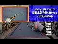(Cue Review) KHOA / Blitz Aqua + 20max