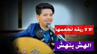 الا لا عيونه ساحره تسلي وتبطش نواف ابو بكر اغاني تراثيه حارثيه أسطورية من العيار الفني الحساس 
