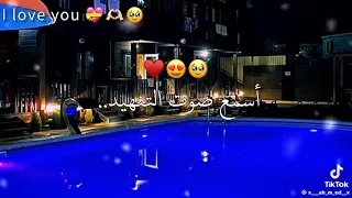 انا شايفك وانت بعيد شوقك عمال بيزيد دندنها