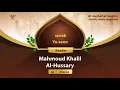 Download Lagu surah Ya-seen {Quietly clearly repetition } {{36}} Reader Mahmoud Khalil Al-Hussary