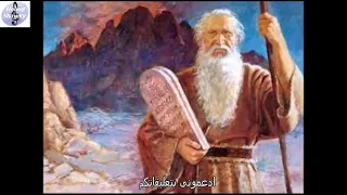 الجبال الثلاثة فى حياة موسى النبى 