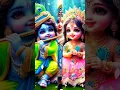 Download Lagu Hamen aur jeene ki Chahat Na Hoti ❤️❤️#jay shree Krishna 🙏