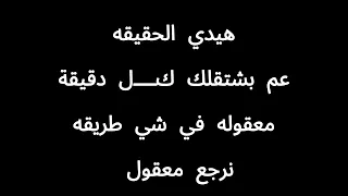 فضل شاكر ومحمد شاكر   كيفك ع فراقي كلمات دندنها