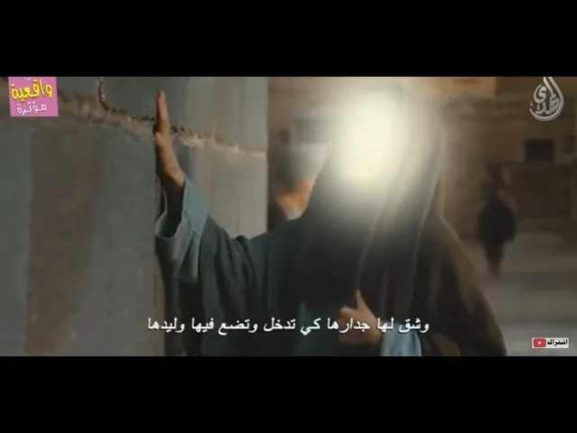 ⁣قصة وفيلم الامام علي عليه السلام من الولادة الى الشهادة