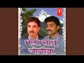 Download Lagu Bhala Sadhu Jogiya