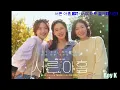 [1시간|1hour|Audio] 너의 하루 끝에(In your days) 휘인(Whee In)  | 서른, 아홉(Thirty-Nine) OST Part 5