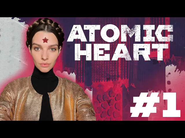 Atomic Heart Прохождение на русском с английским субтитрами #1