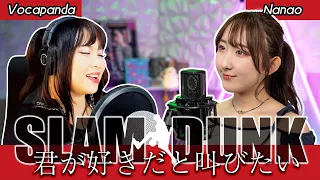  slam dunk op cover by nanao vocapanda eng sub