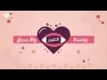 Download Lagu Humood AlKhudher   Qissat Al'Oshaq   حمود الخضر   قصة العشاقs