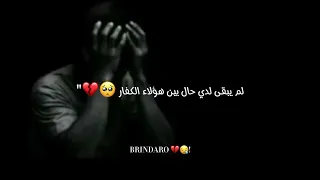 ورا منشي ببا بخورا     حالات واتس اب كردي حزين   اغاني كردي حزين                  اغاني كردية مترجمة دندنها