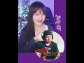 Download Lagu Si Cantik yang terlena😍#alip bata reaction#like and subscribe#
