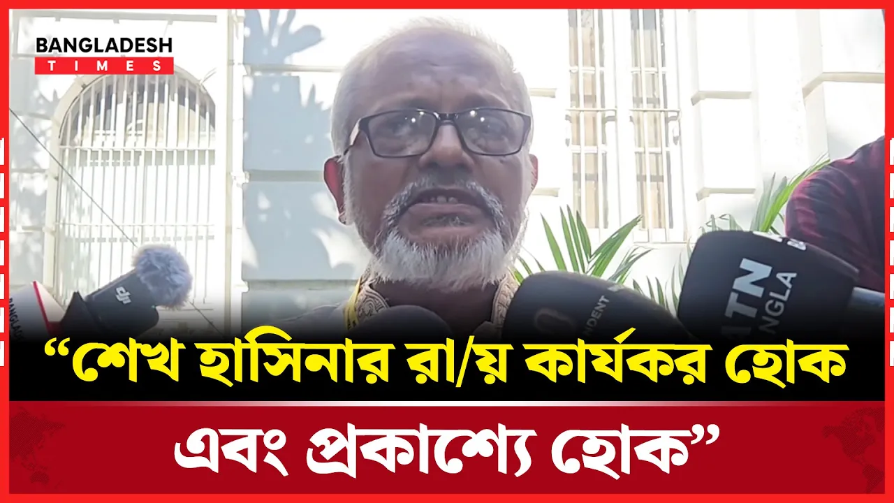 শেখ হাসিনার যে শাস্তি চাইলেন ৫ই আগস্টের শহীদের বাবা