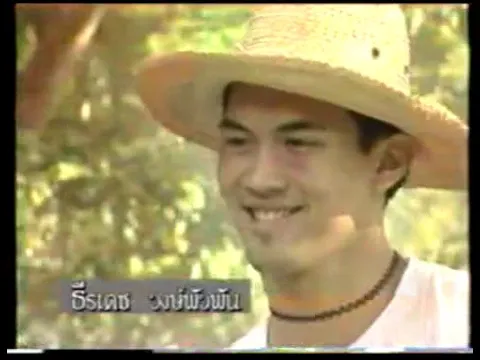 ฝนตกขี้หมูไหล คนอะไร?มาพบกัน