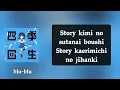 Shiki Kaisei - AKASAKI (romaji) Lyrics 