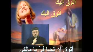 ترنيمة يا صاحب الحنان   لأبونا داود لمعي دندنها