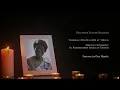 In Loving Memory of Heather Yvette Redman - Obituary