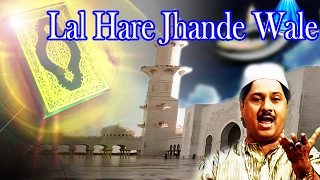 lal hare jhande wale ghousal aazam best qawwali 2017 anwar sabri