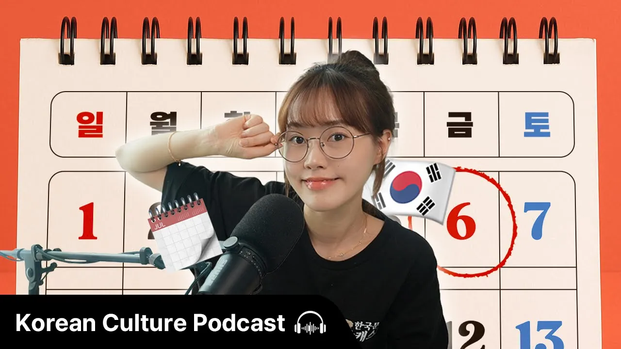 한국의 달력을 마스터해보자! 📆 (Korean Calendar & Holidays) | Didi's Korean Culture Podcast
