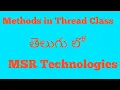 Thread class methods in java Telugu