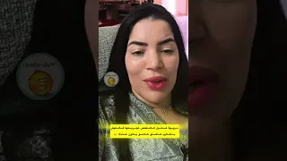 نزيهة شانيل إلى بغيتي تعيشي فالمغرب ها شنو خاصو يكون عندك لاتنسوا الاشتراك في القناة 