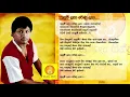 Download Lagu Kusumi Latha Renu Latha - Greshan Jayamaha (කුසුමි ලතා රේණු ලතා - ග්‍රේෂන් ජයමහ)