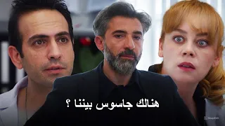 مسلسل بهار الحلقة 56 الاعلان الرسمي مترجم HD 