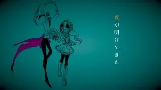 サンキュー虚無感 / 初音ミク　[羽生まゐご]