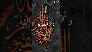 القارئ الشيخ خالد الجليل سوره ق تابعوني ادعموني وصلوني ١٠٠٠ 