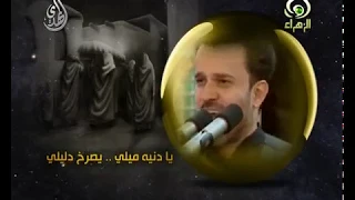 بالله يحفار القبر باسم الكربلائي 