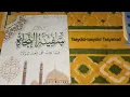 Download Lagu 32 | Safinatun najah karya Syekh Salim bin Sumair - Tasydid-tasydid tasyahud