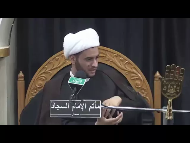 ⁣قصة ولادة الامام علي ع في الكعبة .الشيخ سلام العسكري