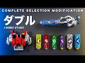 Download Lagu Kamen Rider W CSM Double Driver Unboxing en review van alle versies