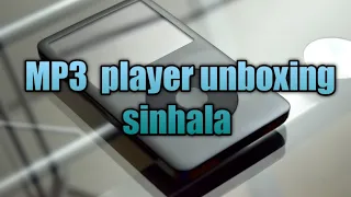 mp3 player unboxing sinhala english nithisara electronic 
