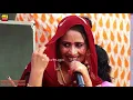 Download Lagu ਜੇਠ ਭਰਜਾਈ 🔴 JETH BHARJAYI 🔴 ANMOL VIRK 🔴 BHIKHIWIND MELA 2019