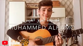 قصيدة امرؤ القيس للصف الرابع اعدادي Muhammed Alhamo 