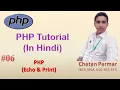 PHP Echo and Print Statements 2020 In Hindi