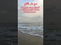Download Lagu Keberuntungan #Azan #allah #viralvideo #zaenudinmz #youtubeshorts #alquran #islam