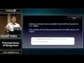 CppCon 2015 Richard Powell The Importance of Being const