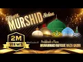 Download Lagu MERA MURSHID SOHNA | Eid Milad un Nabi 2018
