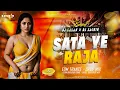 Lagu 𝐃𝐣 𝐒𝐚𝐫𝐳𝐞𝐧 𝐒𝐞𝐭𝐮𝐩 𝐒𝐨𝐧𝐠 ✅ | Sata Ye Raja | Edm Deep 🔥 Bass Mix | Dj LalanTop
