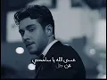 جديد غريب ال مخلص( تكلم)