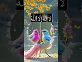 Download Lagu kisee Saks ko nind na ati ye dua #viral #yt #trend #viralwazifa #subhanallah