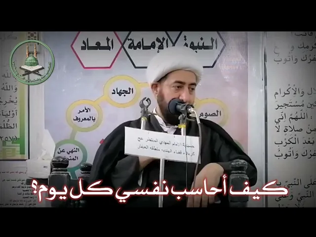 ⁣أسلحة النفس الإمارة وكيفية التصدي لها