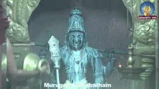 murugan subrabatham