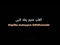 Download Lagu AL QOLBU MUTAYYAM || AULIA \u0026 SALIM (VIRAL)