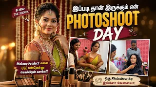 இப்படி தான் இருக்கும் என் Photoshoot Day ❤️Makeup Products எல்லாமே Reveal! | Anithasampath Vlogs